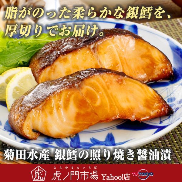 たら 照り 焼き