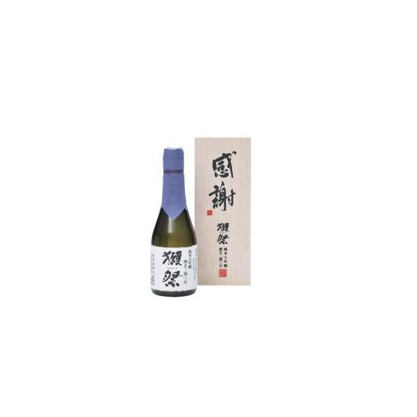 お中元 ギフト 獺祭（だっさい）純米大吟醸磨き二割三分 300ml専用『感謝』木箱入り【日本酒】【山口／旭酒造】　