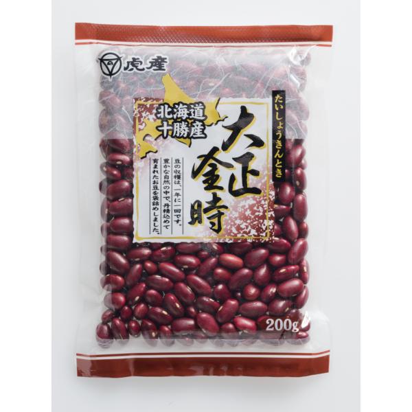 金時　虎産　北海道十勝産　大正金時200ｇ１０入