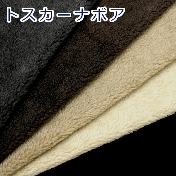 トスカーナボア 片面 ボア ファー ニット ポリエステル65％ アクリル35％ 約145cm幅 イタリア製 宅配便のみ 10cm単位価格