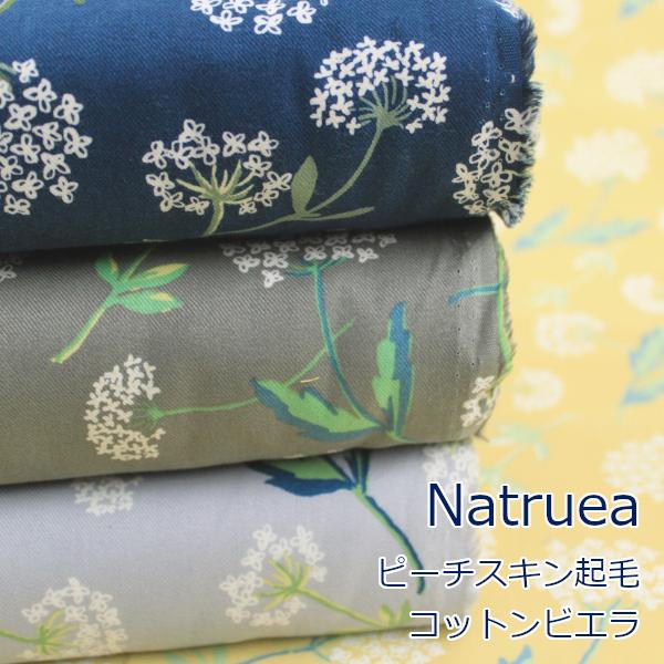 10cm単位価格 コットンビエラ生地 布 北欧風 ふんわり可愛い花柄 ピーチスキン加工 Nina Natruea 綿100 約110cm幅 ゆうパケット2ｍ対応 142 1264 B とらや Fabric Yahoo 店 通販 Yahoo ショッピング