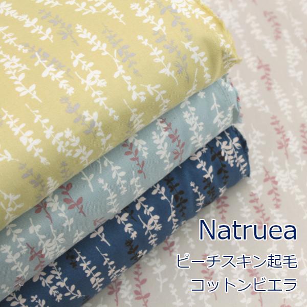 10cm単位価格 コットンビエラ生地 布 北欧風 可愛い草花柄 ピーチスキン加工 Nina Natruea 綿100 約110cm幅 ゆうパケット2ｍ対応 142 1264 C とらや Fabric Yahoo 店 通販 Yahoo ショッピング
