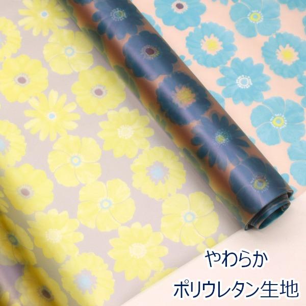 生地 布 やわらかウレタンプリント フラワー 花柄 TPU（熱可塑性