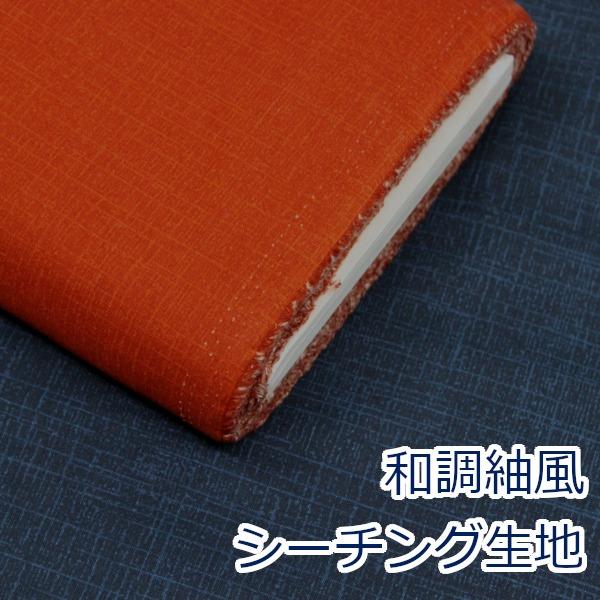 ちゃー ★様Z0903★ 着物淡雪 ★単衣★ 紬地　色無地青みが強めのパンジー色 銀座【C-2439-1】単衣 色無地 薄縹色 花唐草の地紋（反端付）（N