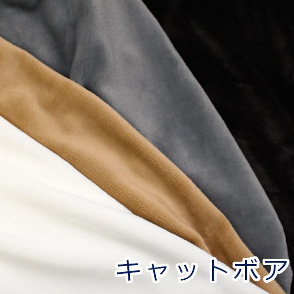 キャットボア CatBoa 片面ボア フェイクファー ポリエステル100％ 5636 約70cm幅 宅配便のみ 10cm単位価格