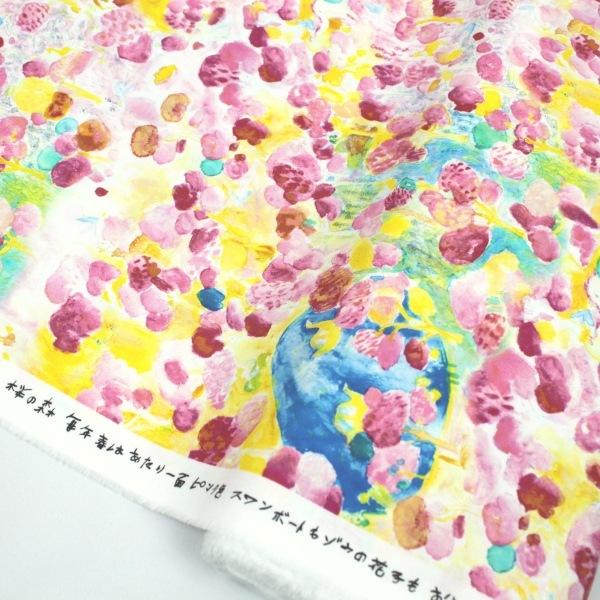 n z ̐X Paper message RbgV[`O CNWFbg 100 Okubo Junko 110cm 䂤pPbg2.5Ή 10cmPʉi