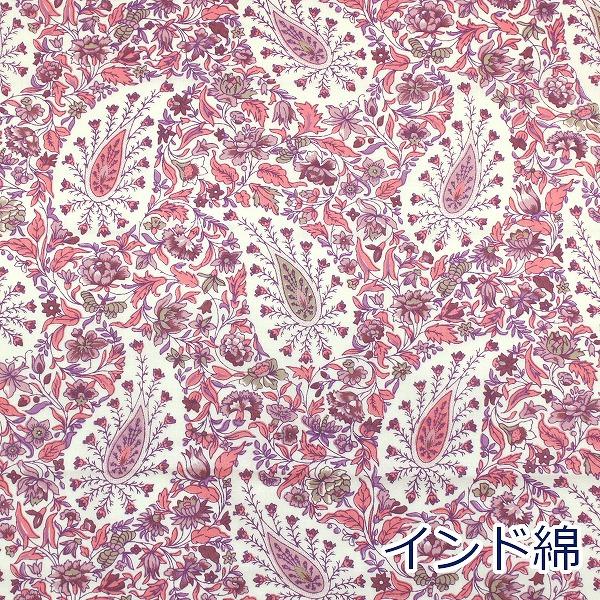 生地 布 インド綿 ピンク 草花 ペイズリー柄 ボタニカル 植物 平織 綿