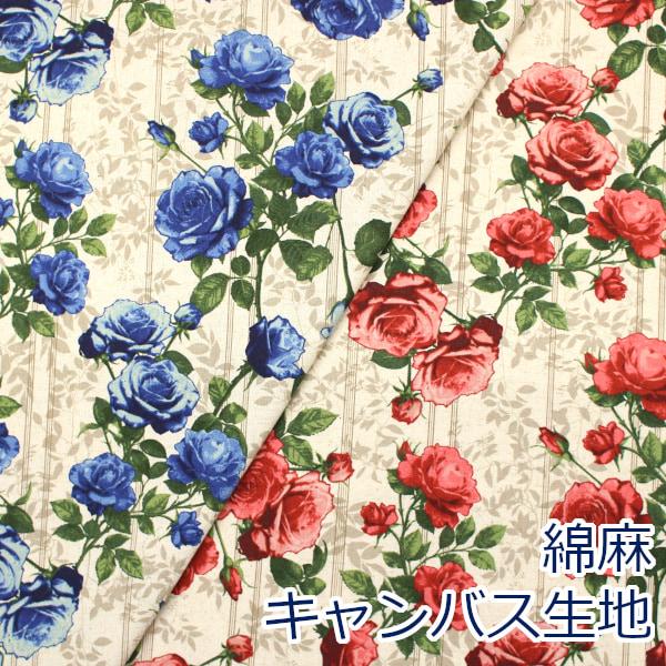 優雅なバラ ストライプ 洋風 花柄 綿麻キャンバス 綿85％ 麻15％ R9038-2 約110cm幅 日本製 ゆうパケット2ｍ対応 10cm単位価格