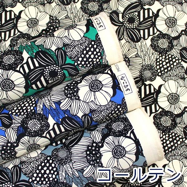 アートフラワー用の生地です 11,500円→8,800円に再度お値下げです 生地 布 アートフラワー 細コールテン コーデュロイ 花柄 綿100％ 約