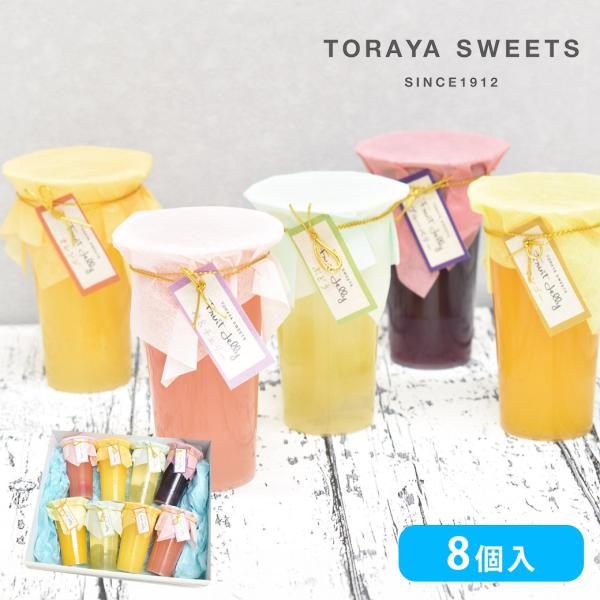 toraya-sweets_jelly8