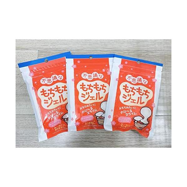 不思議なもちもちジェル
