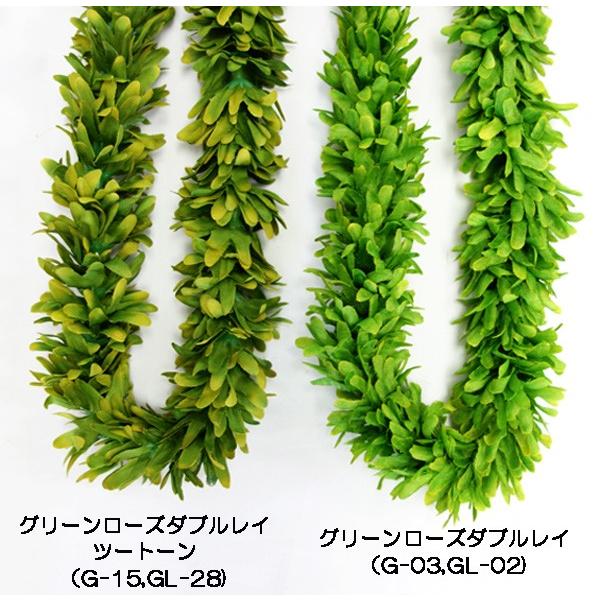 フラダンス ハワイアンレイ レイ フラワーレイ グリーンローズ