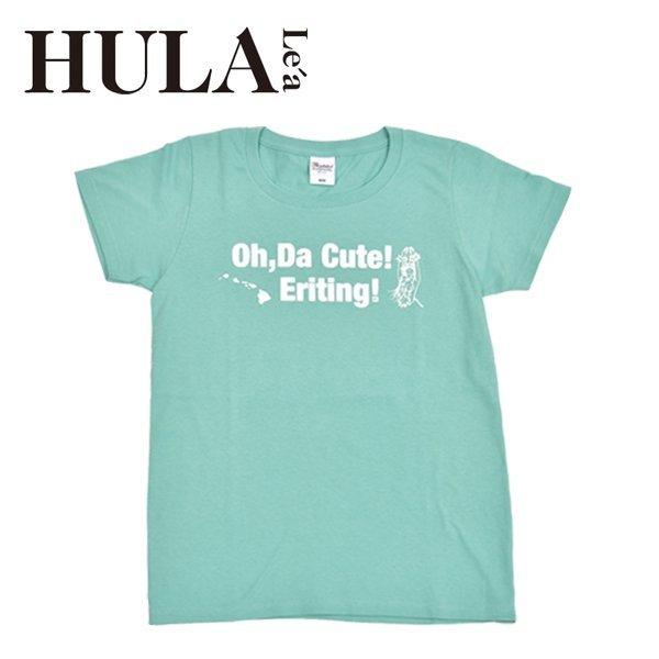 【SALE価格】フラレアオリジナル　ロコイングリッシュTシャツ　レディースボートネック　アイスグリーン 【SALE価格】3182円から2000円にお値下げしました！
