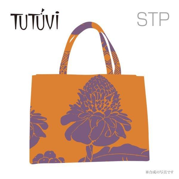 オーダートートバックJW 開口部オープン TUTUVI トーチジンジャー