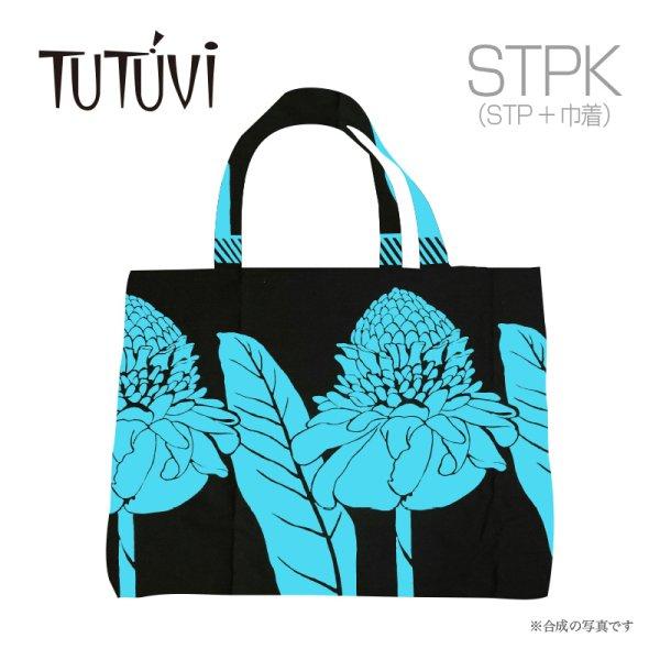 TUTUVI 花柄 大容量バッグ オーダートートバックJL TUTUVI - Torch