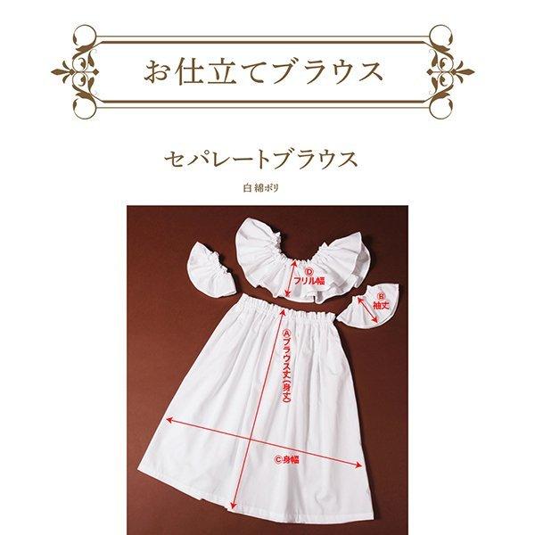 フラダンス 衣装ブラウス フラダンス衣装 ブラウス セパレートブラウス 白 綿ポリ お