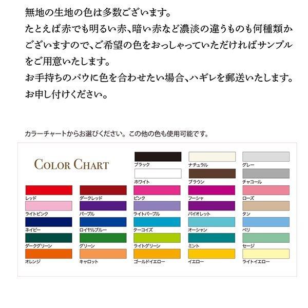 フラダンス衣装 ブラウス セパレートブラウス 白 綿ポリ お仕立て 色 