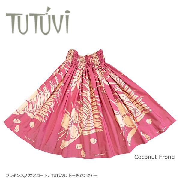 フラダンス衣装　パウスカート　TUP-FT607 TUTUVIパウ　ココナッツフランド  色：ローズピンク・エクルベージュ
