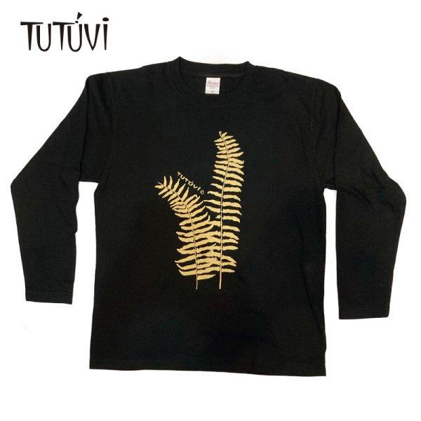 フラダンス　Ｔシャツ　TUTUVI　大きめスタンダード長袖Tシャツ　ファーン　　ブラック　黒