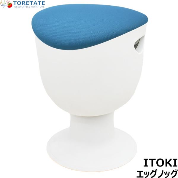 イトーキ（ITOKI） 【中古】イトーキ エッグノッグスツール バランス