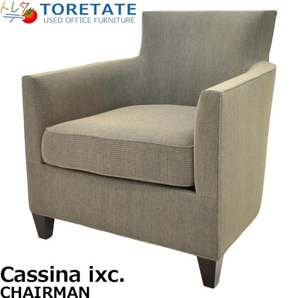 2024070401 ■メーカー：Cassina ixc.カッシーナ・イクスシー ■メーカー定価： 297,000円（税抜） ■カラー：ブラウン ■寸法：W680×D790×H725 SH400 AH555（mm） ■素材 仕様：布張り ■...