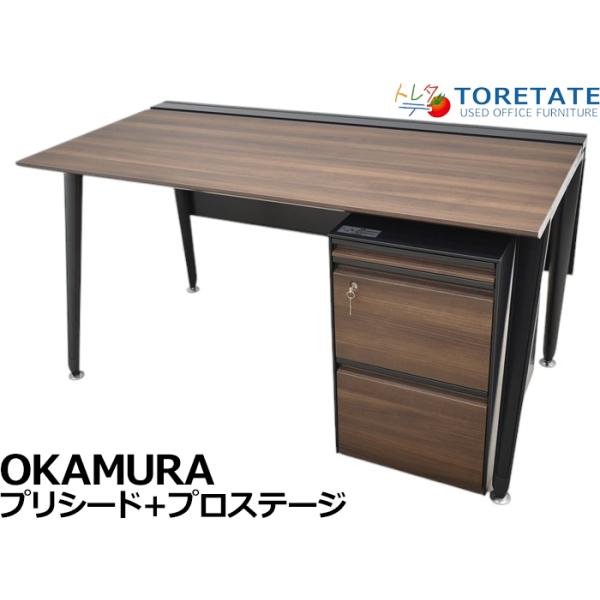 プリシード 【中古】オカムラ プリシードデスク＋プロステージクレスト