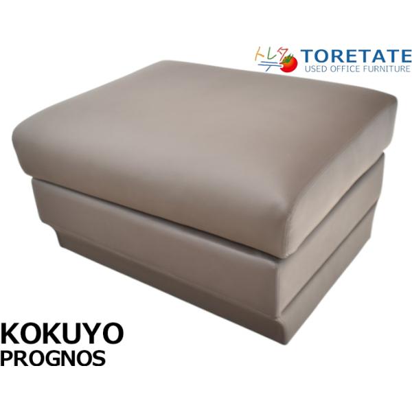 【中古】コクヨ　 PROGNOS　プログノス　スツール　オットマン　W660　2025012202【中古オフィス家具】