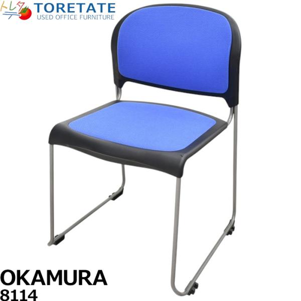 オカムラ（okamura） 【中古】オカムラ 8114Fシリーズ ミーティング 