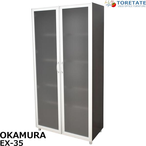 【中古】オカムラ　EX-35　書棚（前面アクリル扉）幅900　2025092502【中古オフィス家具】