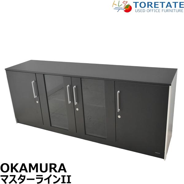 【中古】オカムラ　マスターラインII　クレデンザ（サイドボード）ガラス扉　幅1800　2026071701【中古オフィス家具】