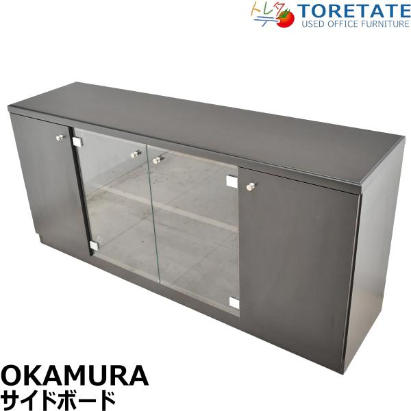 【中古】オカムラ　クレデンザシリーズ　サイドボード　ガラス扉　幅1500　2026091201【中古オフィス家具】