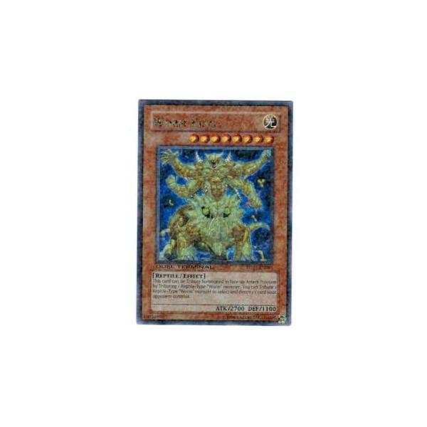 中古 遊戯王海外版 英語版 ウルトラレア ワーム キング Buyee Buyee 提供一站式最全面最专业现地yahoo Japan拍卖代bid代拍代购服务 Bot Online
