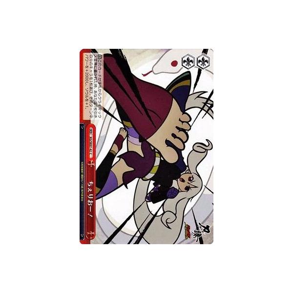 中古 ヴァイスシュヴァルツ ｋｇ ホロ仕様 ちぇりおー ｋｇ ｓｅ０７ ４２ｃ Buyee Buyee Japanese Proxy Service Buy From Japan Bot Online