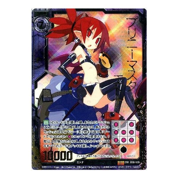 中古 ゼクス ｅ２弾 ｚ ｘレア プリニーマスター エトナ Buyee Buyee Japanese Proxy Service Buy From Japan Bot Online