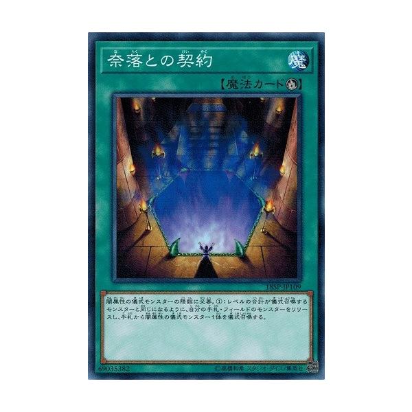 torekado0822_18sp-jp109