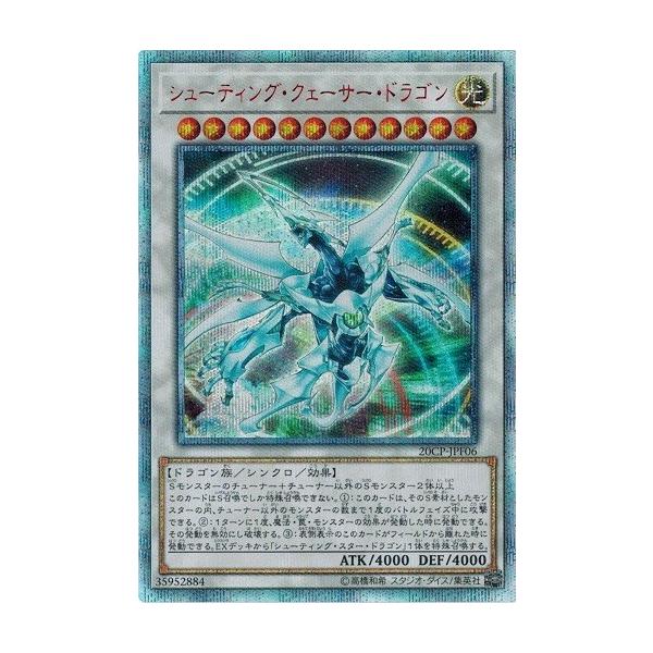 サマーセール ミニグランド バンドル コナミデジタルエンタテインメント 20CP-JPF06 遊戯王 シングルカード