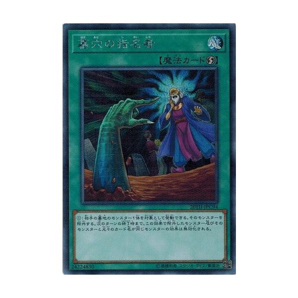 torekado0822_20th-jpc94se