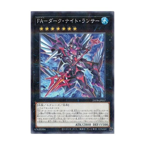 光の追放者　PC パラレル　ノーマルパラレル 集いし光 | ノーマルパラレル | ドラゴンスター | 遊戯王