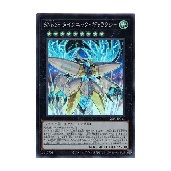 torekado0822_25pp-jp011sr