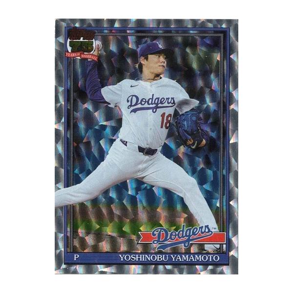 torekado0822_26toppss1-t91-055f