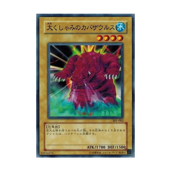 torekado0822_301-002-b