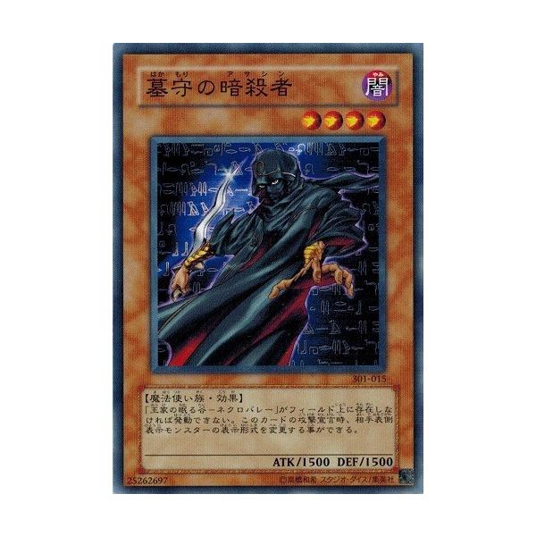 torekado0822_301-015-b