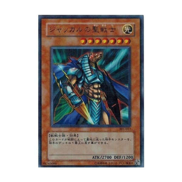 torekado0822_301-017pr-b