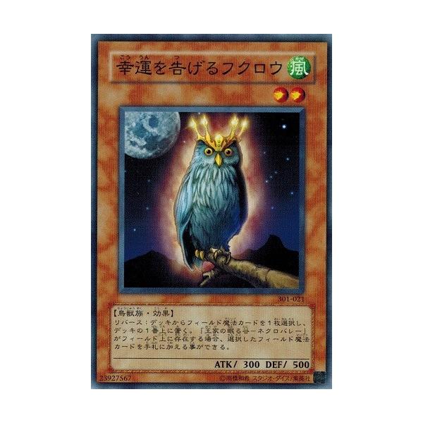 フクロウページ 楽天市場】ワッペン ふくろう フクロウ 茶色 大きいサイズ 最大