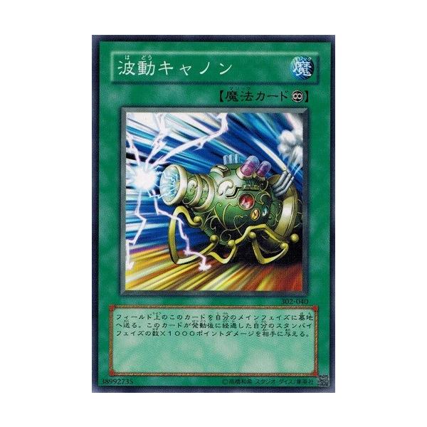 KONAMI - 遊戯王引退品 遊戯王 引退品」の激安通販 | magi