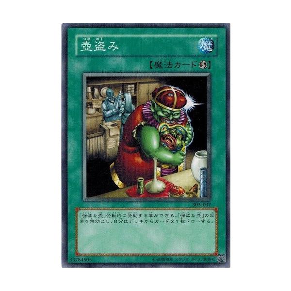 遊戯王　黒魔導の覇者 303 ウルパラ2枚含む セミコンプ53枚 遊戯王 黒魔導の覇者 303 ウルパラ2枚含む セミコンプ53枚 2025年
