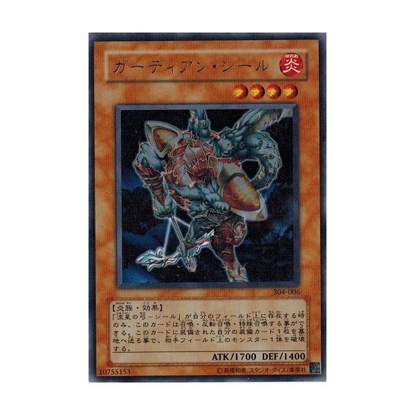 torekado0822_304-006ur