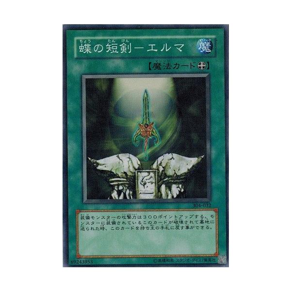 torekado0822_304-032-b