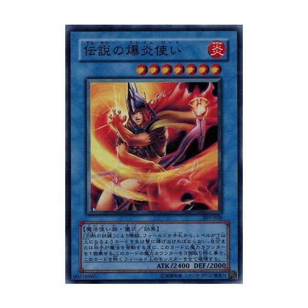 torekado0822_305-028-b