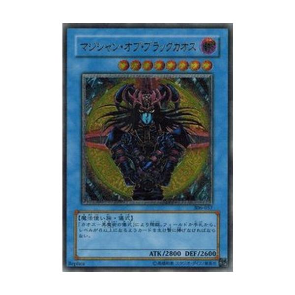 コナミデジタルエンタテインメント 遊戯王 中古ランクB(良い) 306-057